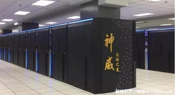 世界十大超级计算机 神威太湖之光位居第一(性能很好)