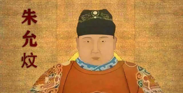 朱元璋唯一的托孤重臣，掌控40万大军可灭朱棣，却将朱允炆坑惨了
