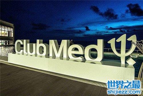 clubmed地中海俱乐部人气巨大 成为全球最大旅游集团